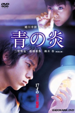 posterpic