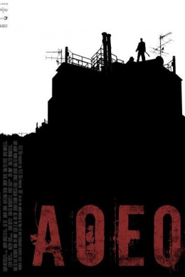 Aoeo