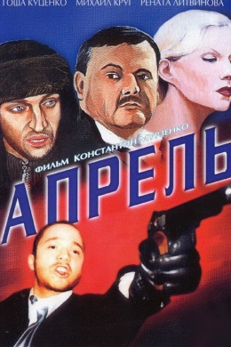 posterpic