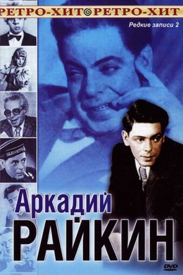 posterpic