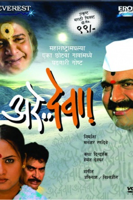 posterpic