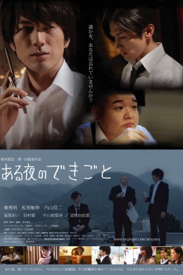 posterpic