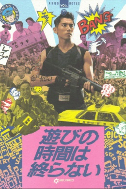 posterpic