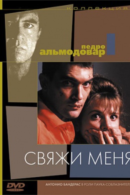 posterpic
