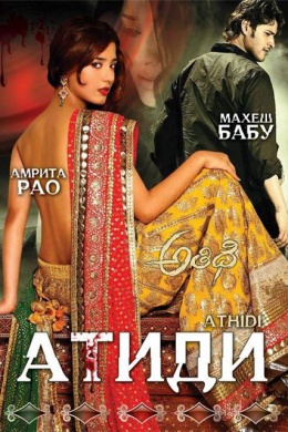 posterpic