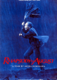 August