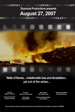 August 27, 2007