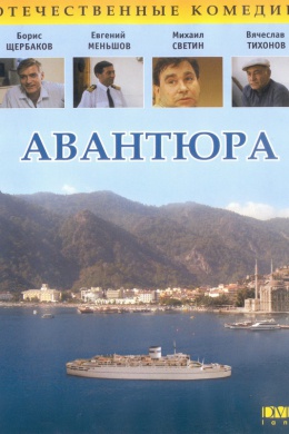 posterpic
