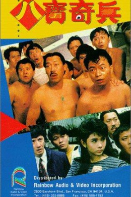 posterpic