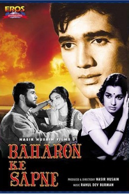 posterpic