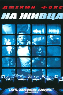posterpic
