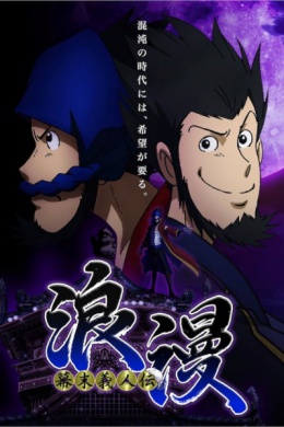posterpic