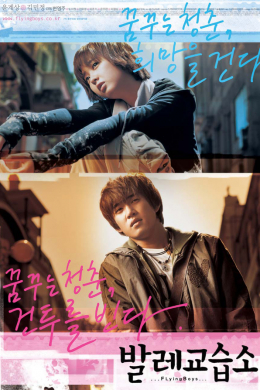 posterpic