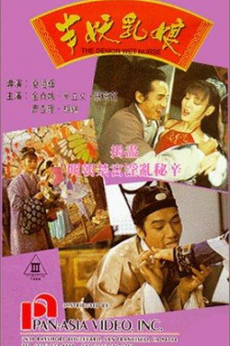 posterpic