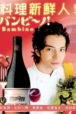 posterpic