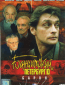 Бандитский Петербург (сериал)