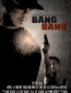 Bang Bang