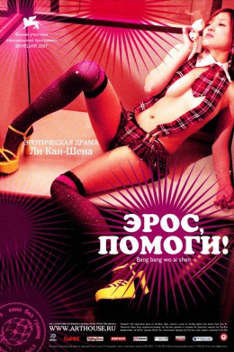 posterpic