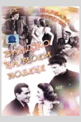 posterpic