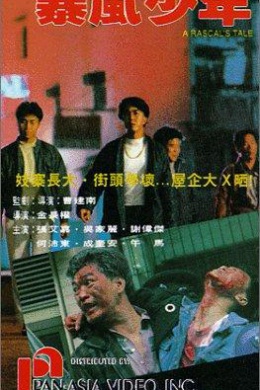 posterpic
