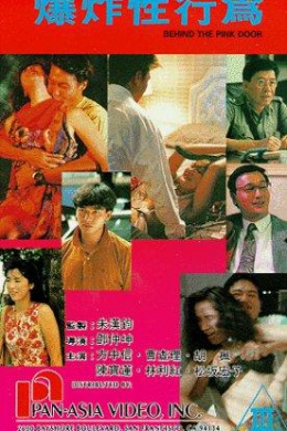 Bao zha xing xing wei
