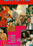 Bao zha xing xing wei