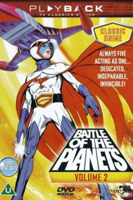 Battle of the Planets