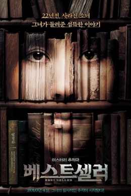 posterpic