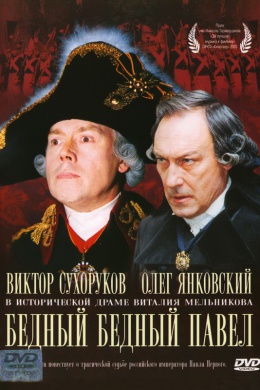 posterpic
