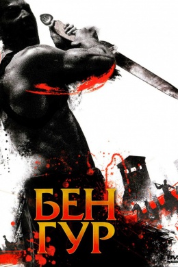 posterpic