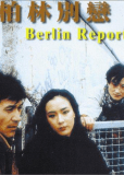 Berlin Report