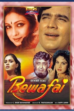 Bewafai