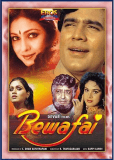 Bewafai