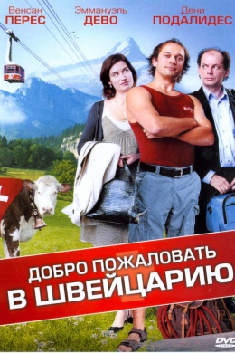 posterpic