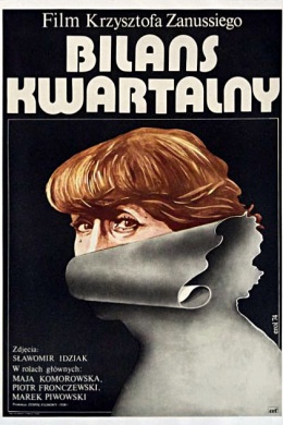 Квартальный отчет