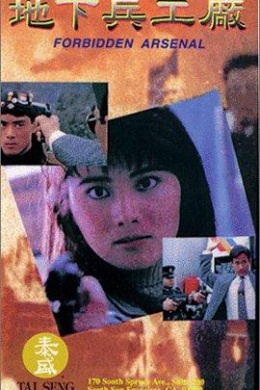 posterpic