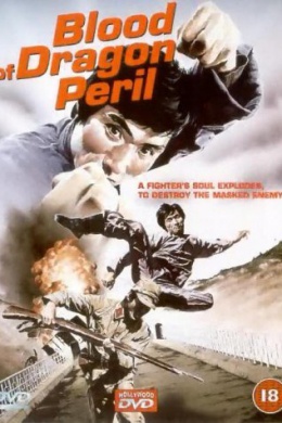 Blood of the Dragon Peril