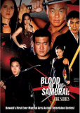 Blood of the Samurai: The Series