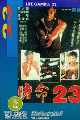 Bloodbath 23