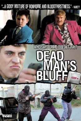 Bluff