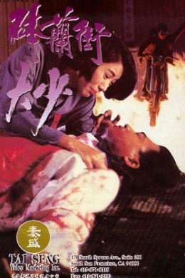posterpic