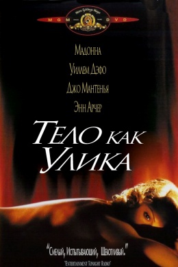 posterpic