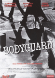 Bodyguard