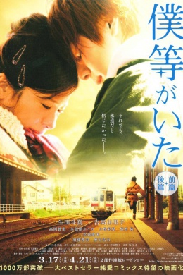 posterpic