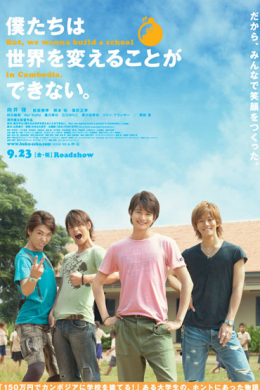 posterpic