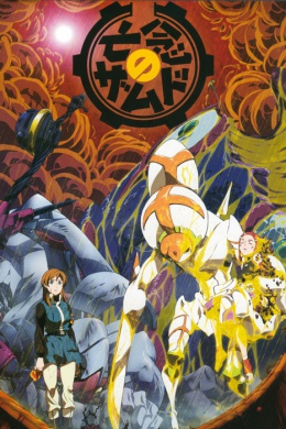 posterpic