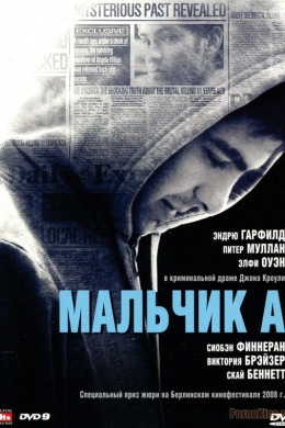 posterpic