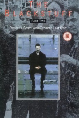 Парни на обочине (сериал)