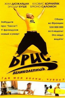 posterpic