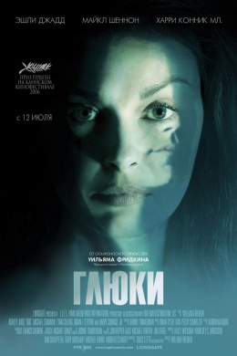posterpic